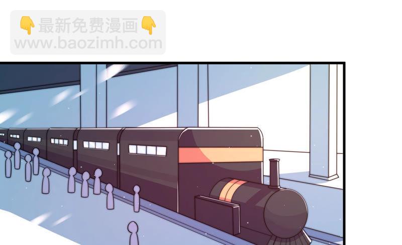 🍱少帅每天都在吃醋 第147话 不怕死 第46页