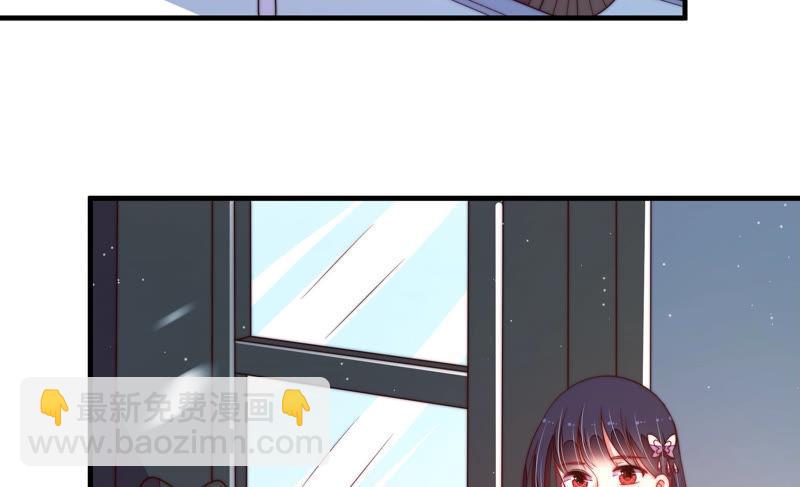 🍱少帅每天都在吃醋 第147话 不怕死 第47页