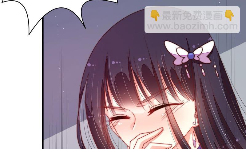 🍱少帅每天都在吃醋 第147话 不怕死 第9页