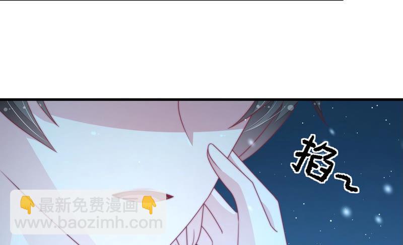 🍱少帅每天都在吃醋 第149话 有难同当 第15页