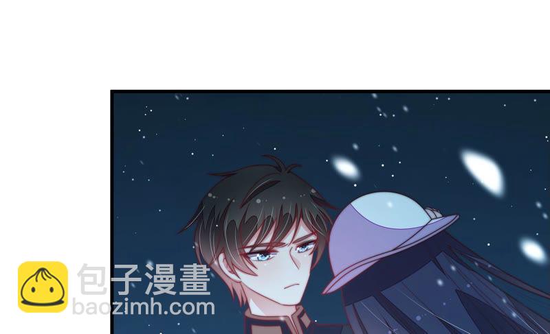 🍱少帅每天都在吃醋 第149话 有难同当 第17页