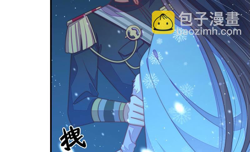 🍱少帅每天都在吃醋 第149话 有难同当 第18页