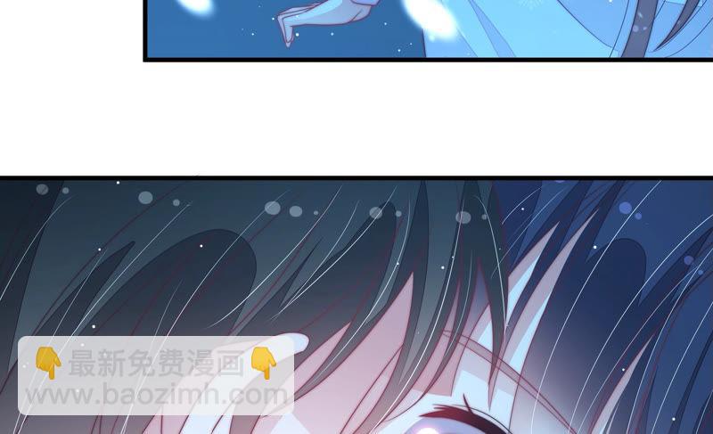 🍱少帅每天都在吃醋 第149话 有难同当 第19页