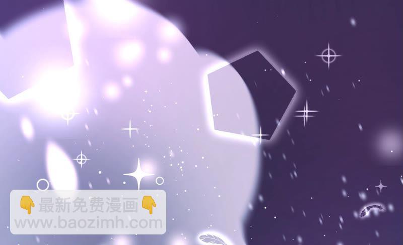 🍱少帅每天都在吃醋 第149话 有难同当 第21页