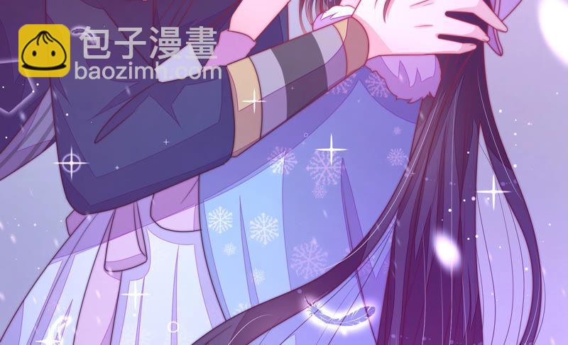 🍱少帅每天都在吃醋 第149话 有难同当 第23页