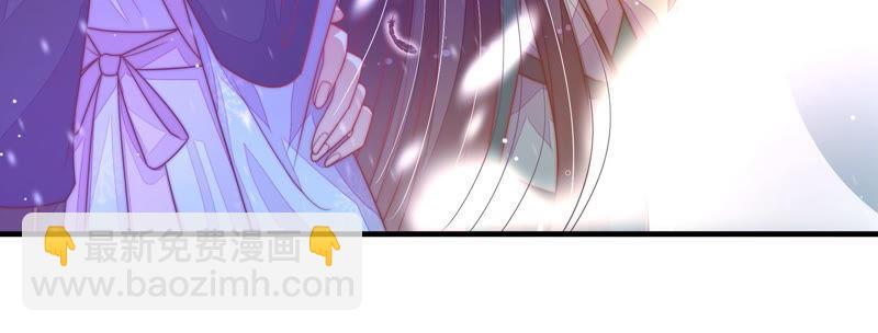 🍱少帅每天都在吃醋 第149话 有难同当 第26页