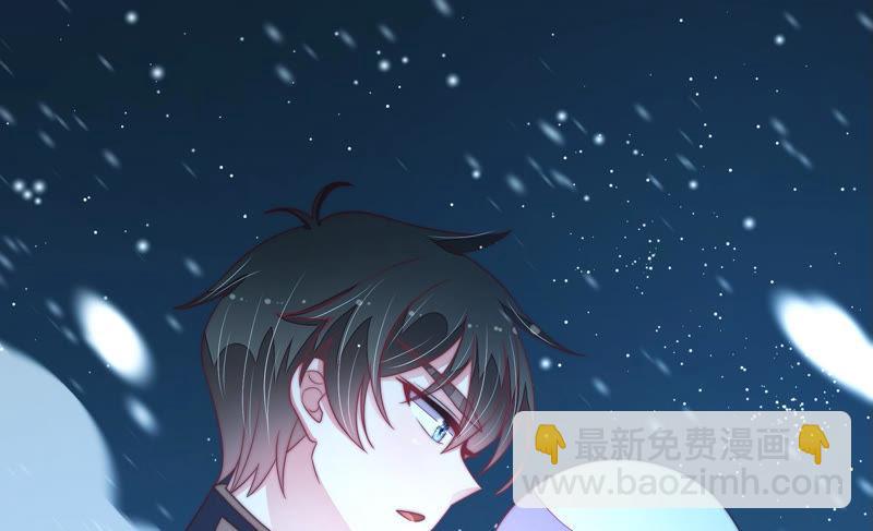 🍱少帅每天都在吃醋 第149话 有难同当 第31页