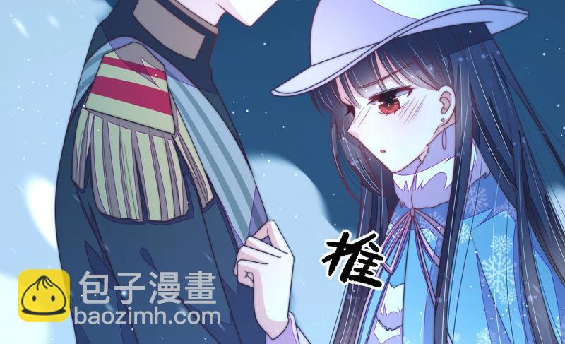 🍱少帅每天都在吃醋 第149话 有难同当 第32页