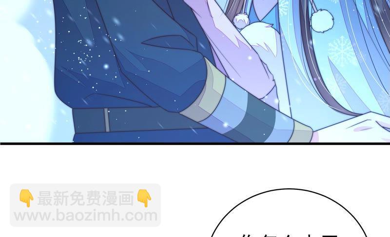 🍱少帅每天都在吃醋 第149话 有难同当 第33页