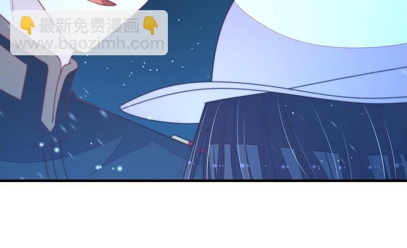 🍱少帅每天都在吃醋 第149话 有难同当 第35页
