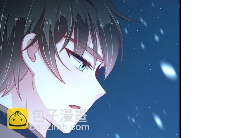 🍱少帅每天都在吃醋 第149话 有难同当 第39页