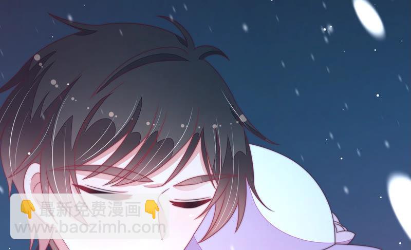 🍱少帅每天都在吃醋 第149话 有难同当 第44页