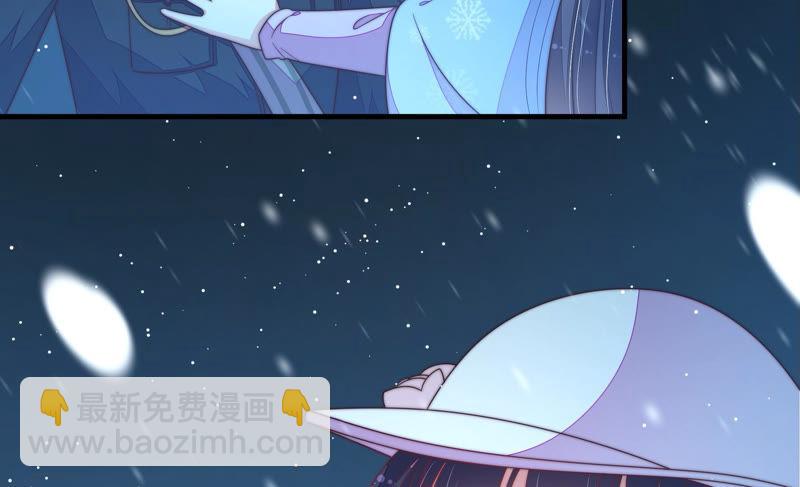 🍱少帅每天都在吃醋 第149话 有难同当 第48页