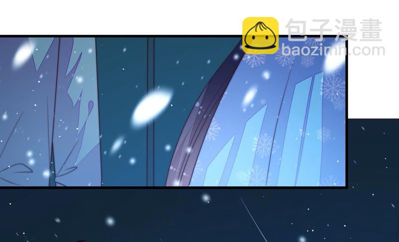 🍱少帅每天都在吃醋 第149话 有难同当 第7页