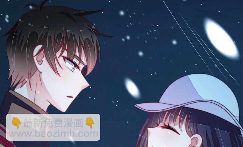 🍱少帅每天都在吃醋 第149话 有难同当 第8页