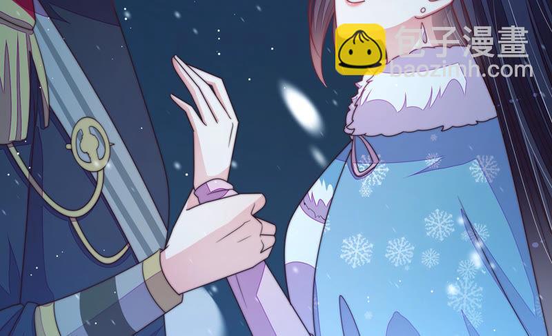 🍱少帅每天都在吃醋 第149话 有难同当 第9页