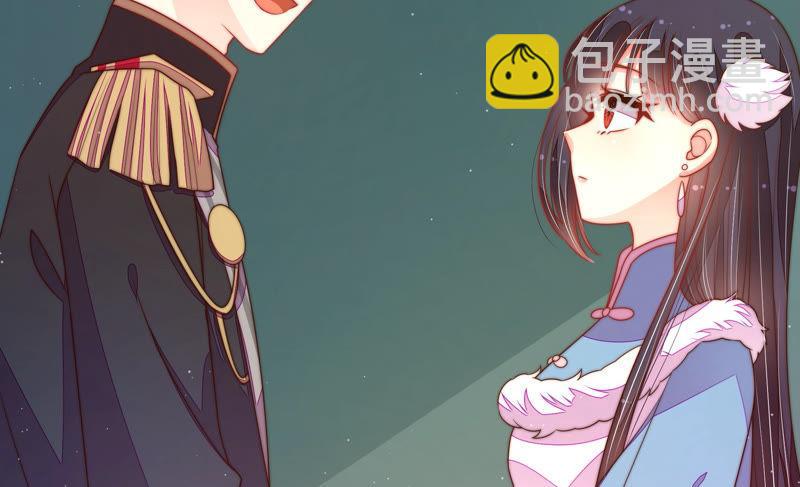 🍱少帅每天都在吃醋 第151话 试药 第13页