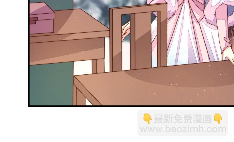 🍱少帅每天都在吃醋 第151话 试药 第16页