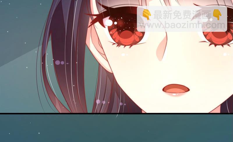 🍱少帅每天都在吃醋 第151话 试药 第20页