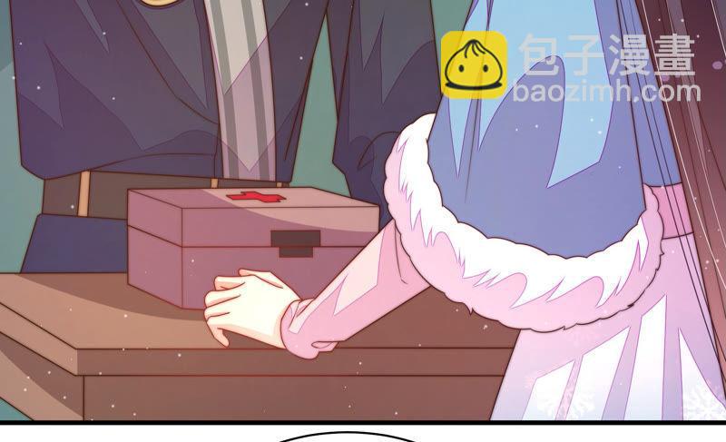 🍱少帅每天都在吃醋 第151话 试药 第23页