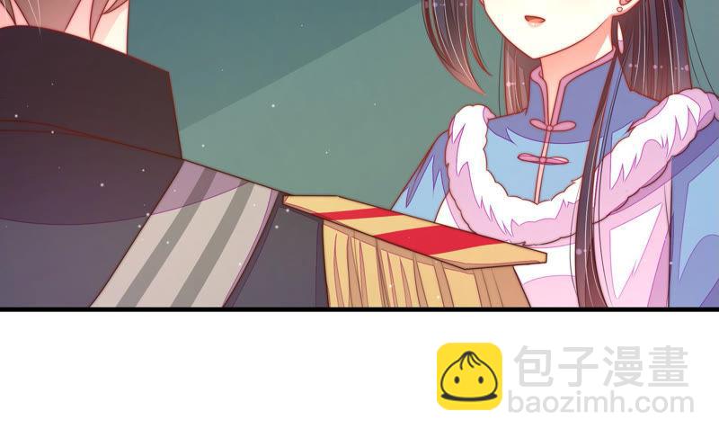 🍱少帅每天都在吃醋 第151话 试药 第25页
