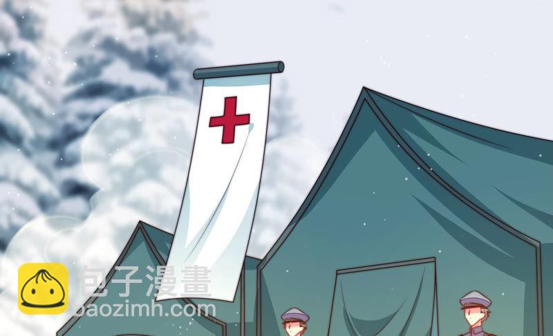 🍱少帅每天都在吃醋 第151话 试药 第27页