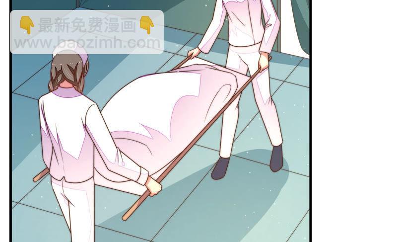 🍱少帅每天都在吃醋 第151话 试药 第29页