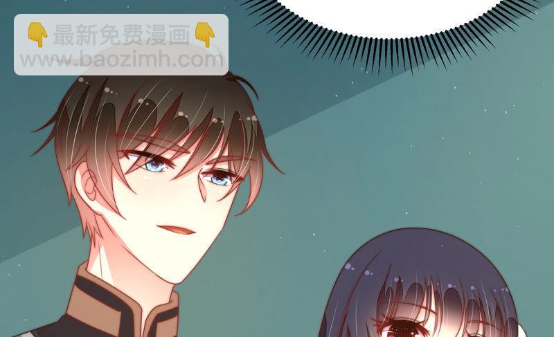 🍱少帅每天都在吃醋 第151话 试药 第38页