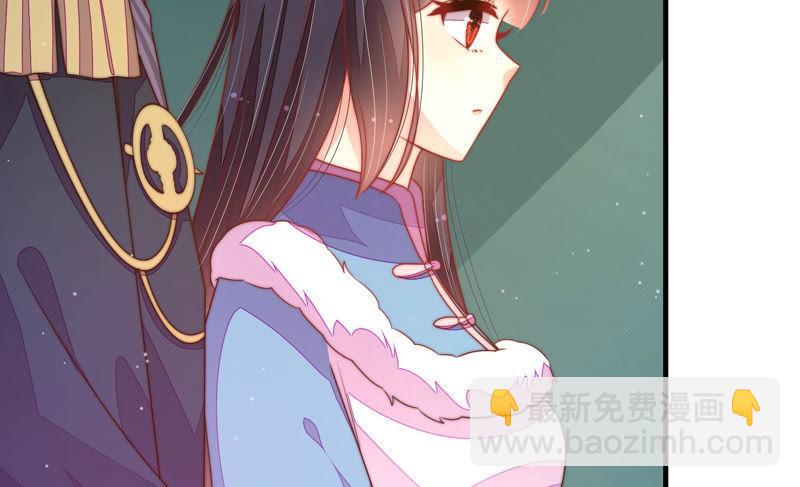 🍱少帅每天都在吃醋 第151话 试药 第45页