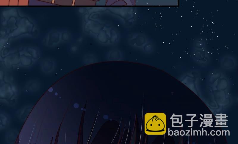🍱少帅每天都在吃醋 第153话 惊喜 第30页