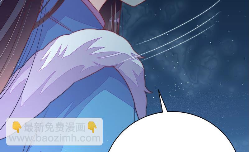 🍱少帅每天都在吃醋 第153话 惊喜 第32页