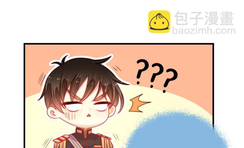 🍱少帅每天都在吃醋 第153话 惊喜 第34页