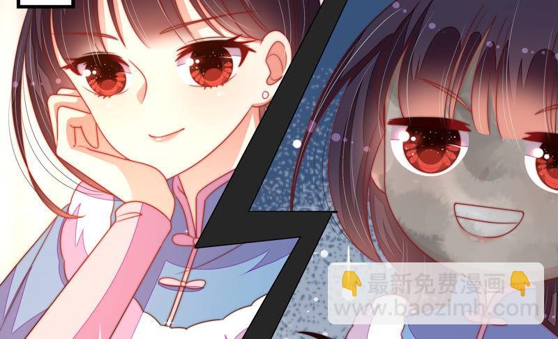 🍱少帅每天都在吃醋 第153话 惊喜 第36页