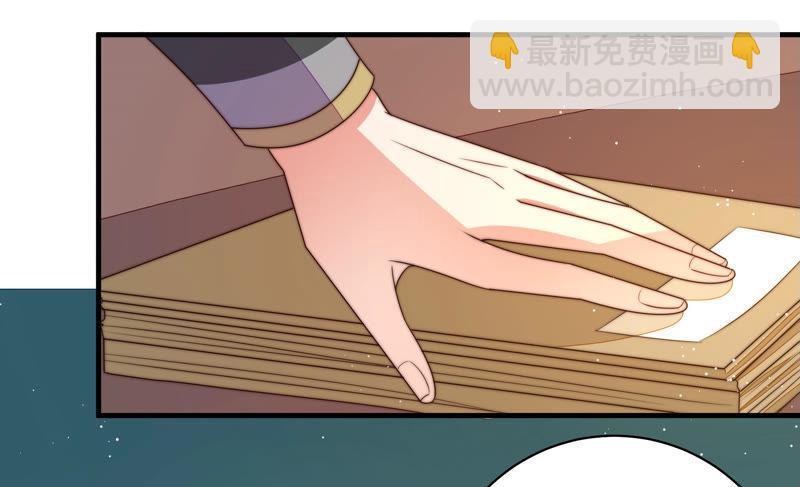 🍱少帅每天都在吃醋 第153话 惊喜 第8页
