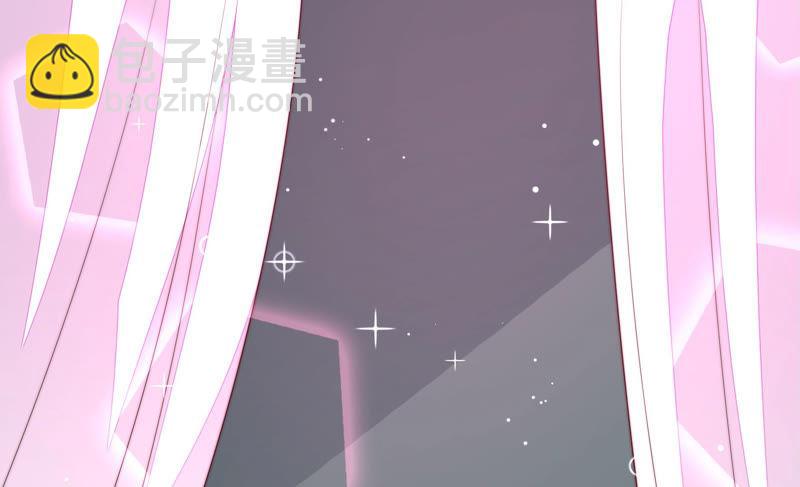 🍱少帅每天都在吃醋 第155话 昵称 第10页