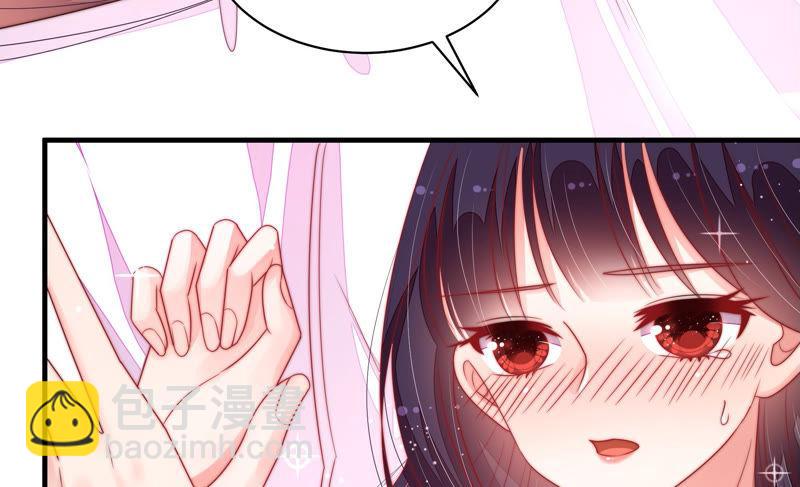 🍱少帅每天都在吃醋 第155话 昵称 第14页