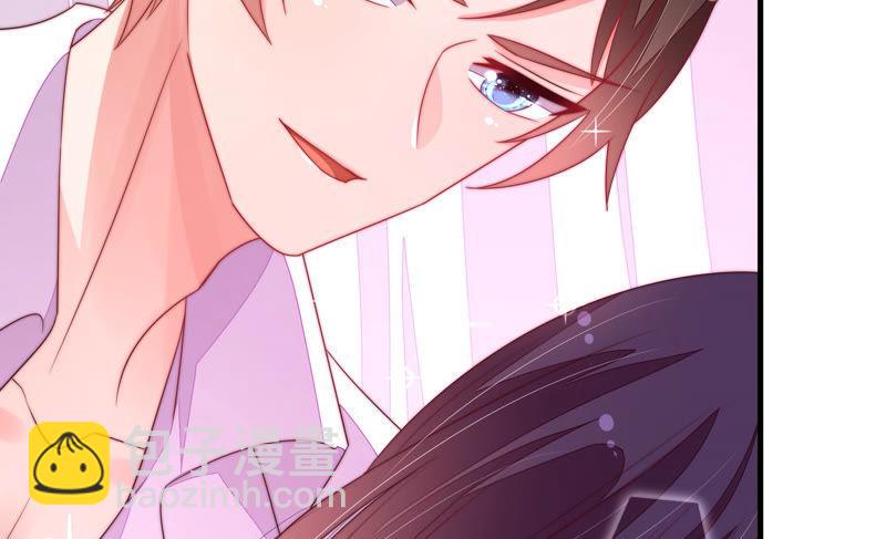 🍱少帅每天都在吃醋 第155话 昵称 第17页