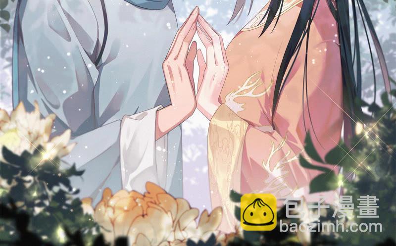 🍱少帅每天都在吃醋 第155话 昵称 第2页