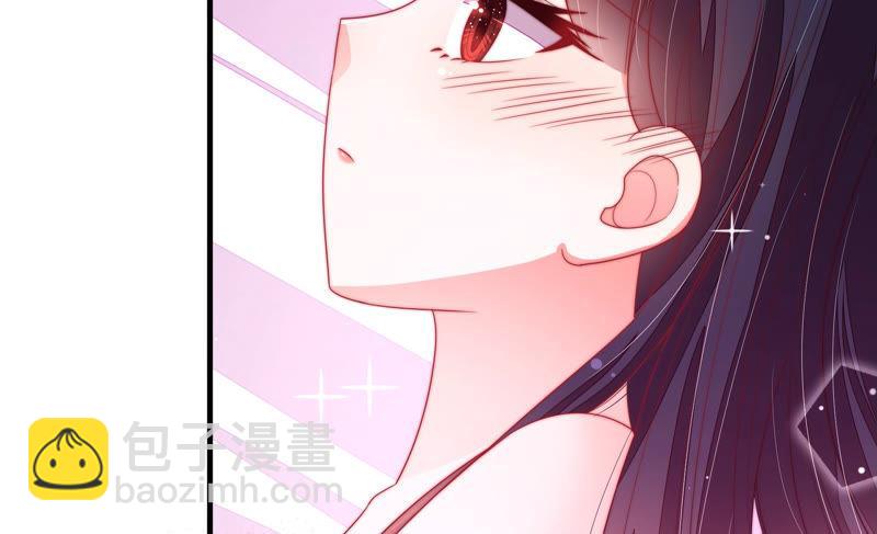 🍱少帅每天都在吃醋 第155话 昵称 第20页