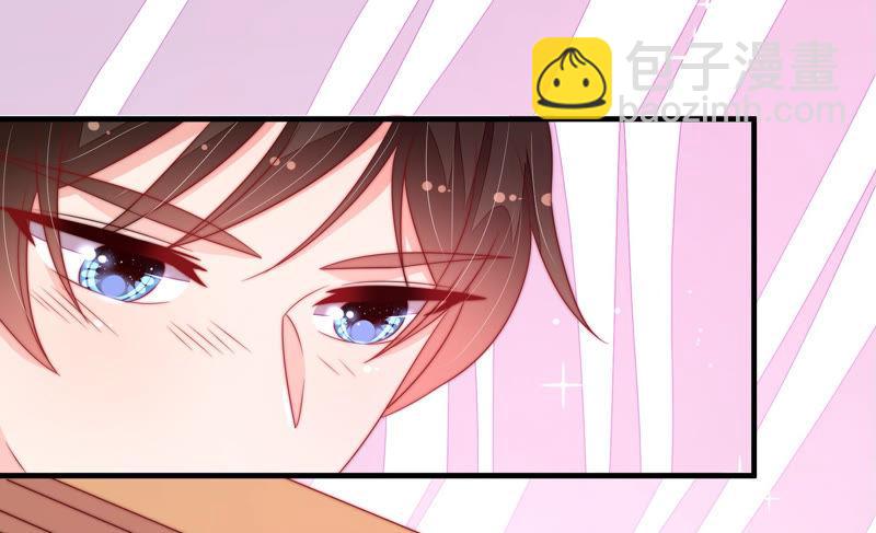 🍱少帅每天都在吃醋 第155话 昵称 第28页