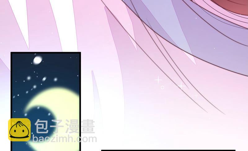 🍱少帅每天都在吃醋 第155话 昵称 第32页