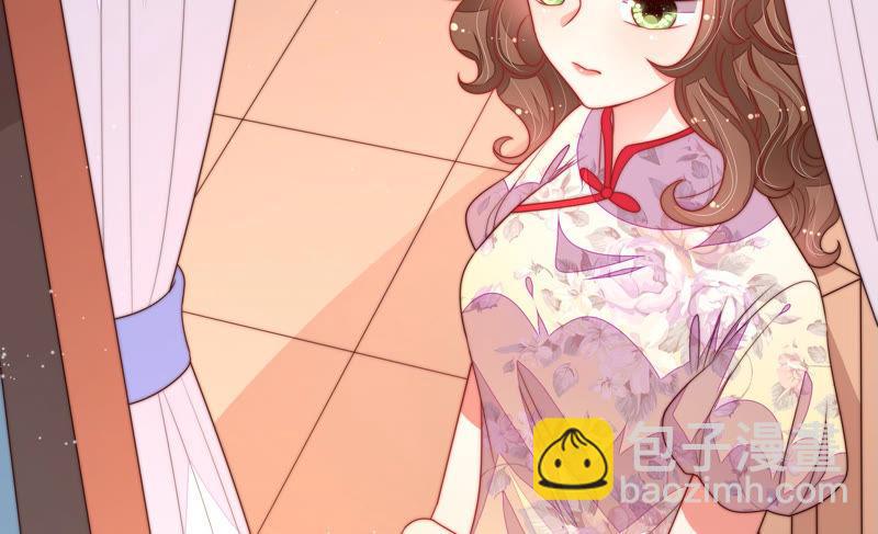 🍱少帅每天都在吃醋 第155话 昵称 第38页