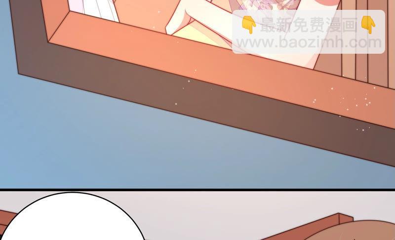 🍱少帅每天都在吃醋 第155话 昵称 第39页