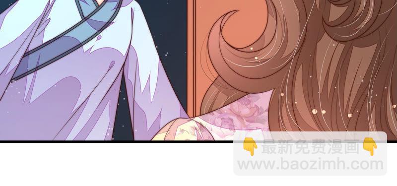 🍱少帅每天都在吃醋 第155话 昵称 第41页