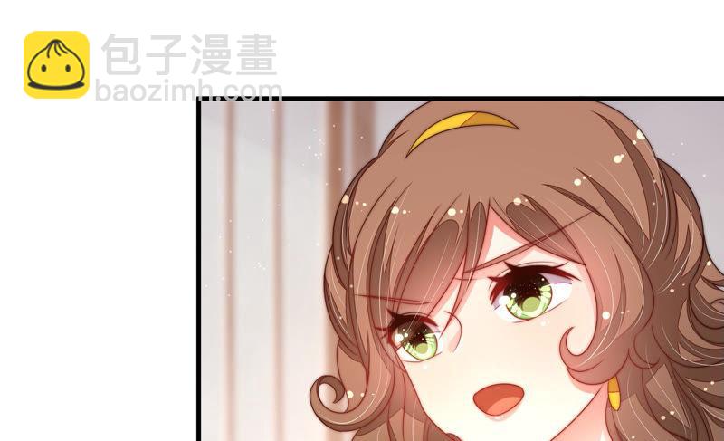 🍱少帅每天都在吃醋 第155话 昵称 第42页