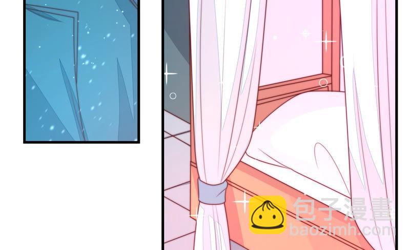 🍱少帅每天都在吃醋 第155话 昵称 第8页