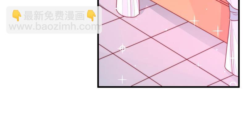 🍱少帅每天都在吃醋 第155话 昵称 第9页