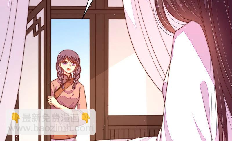 🍱少帅每天都在吃醋 第157话 得胜 第13页