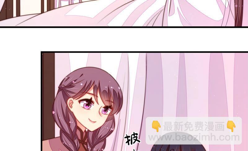 🍱少帅每天都在吃醋 第157话 得胜 第14页