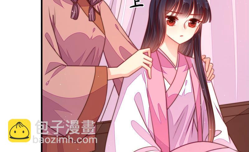 🍱少帅每天都在吃醋 第157话 得胜 第15页